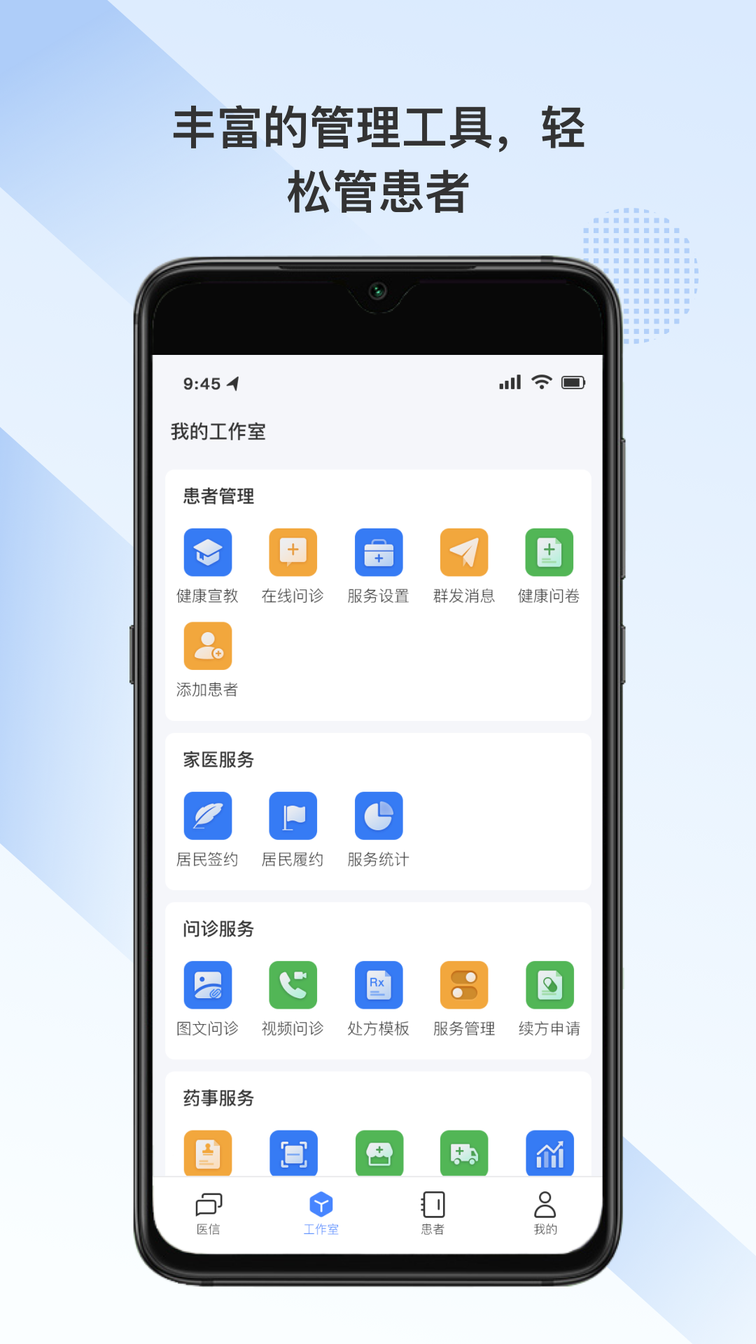 截图3