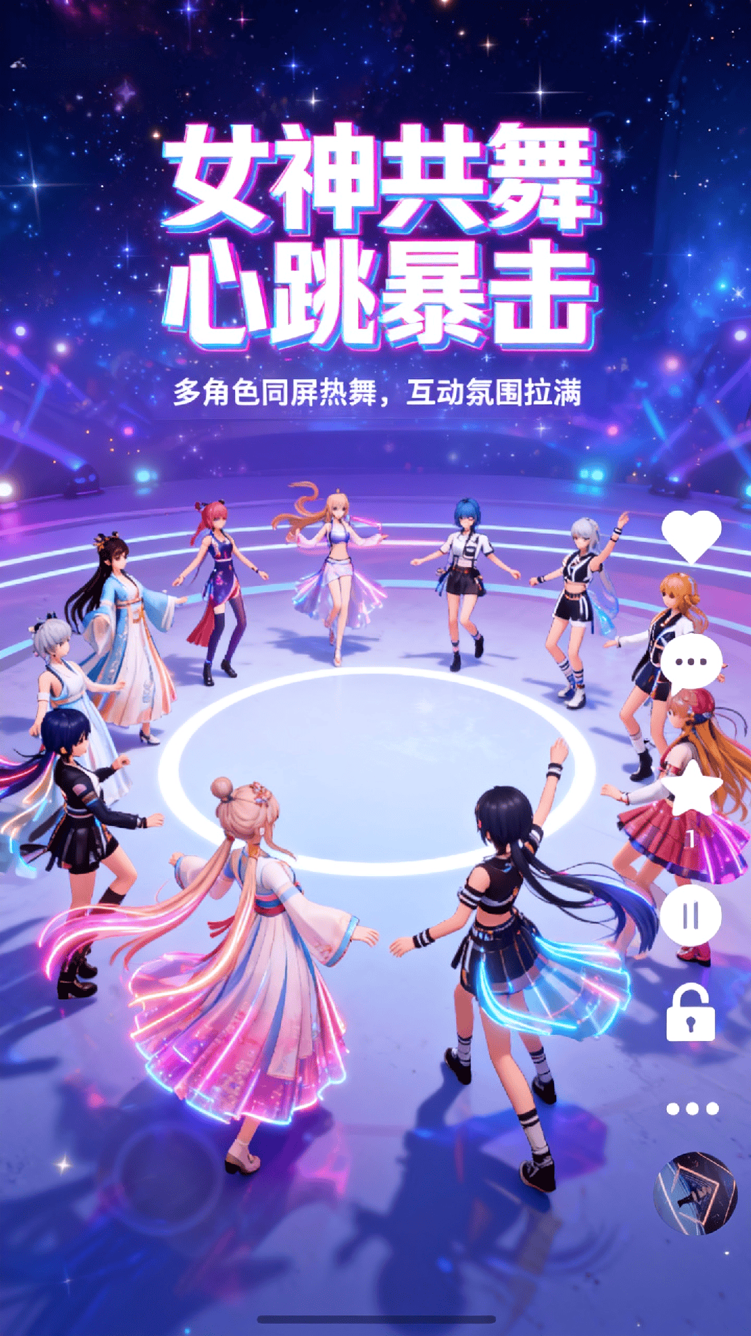截图1