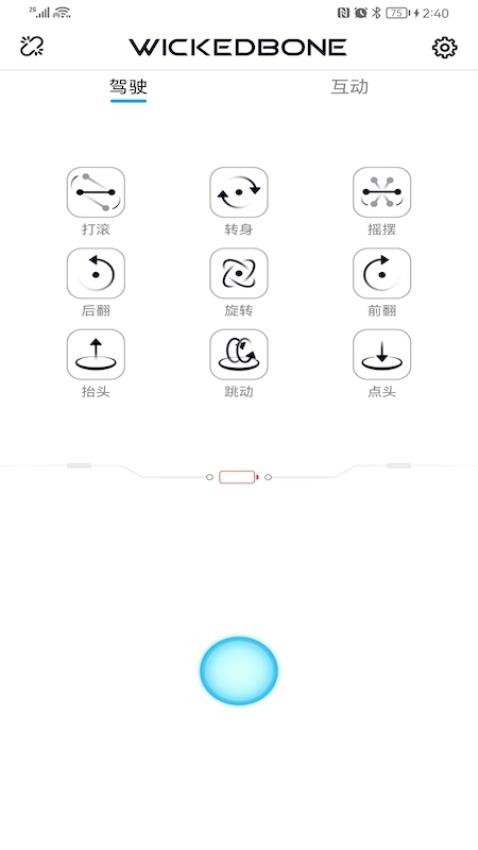 截图1
