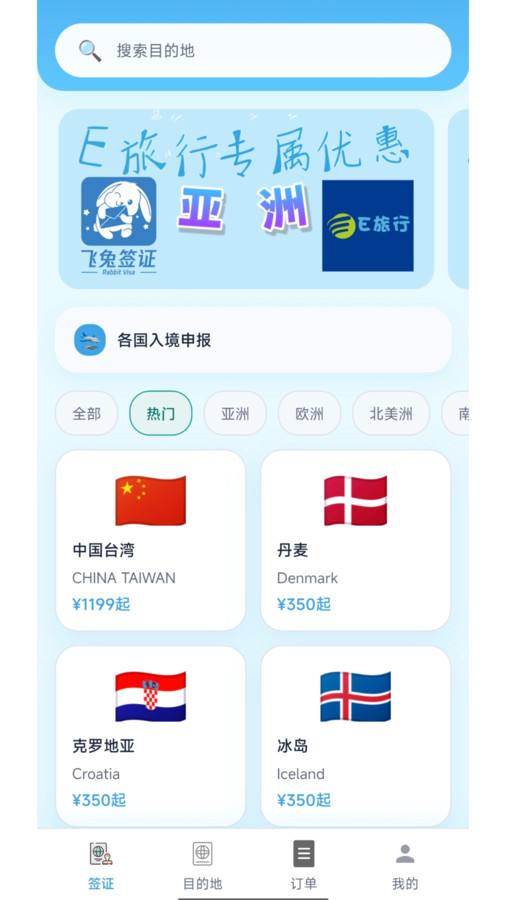 截图5