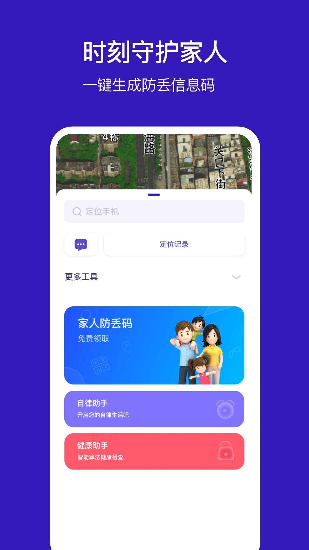 截图2