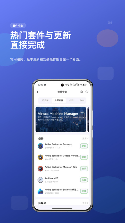 截图3