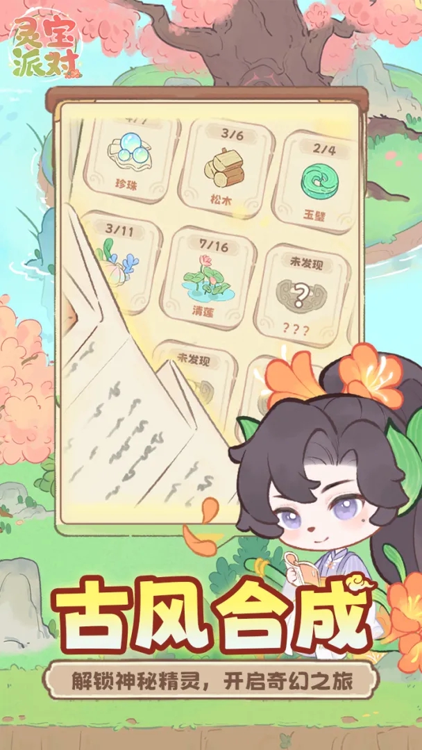 截图1
