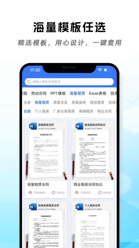 截图1
