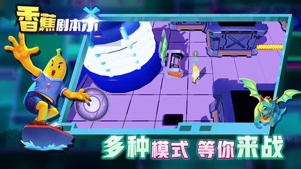 截图2
