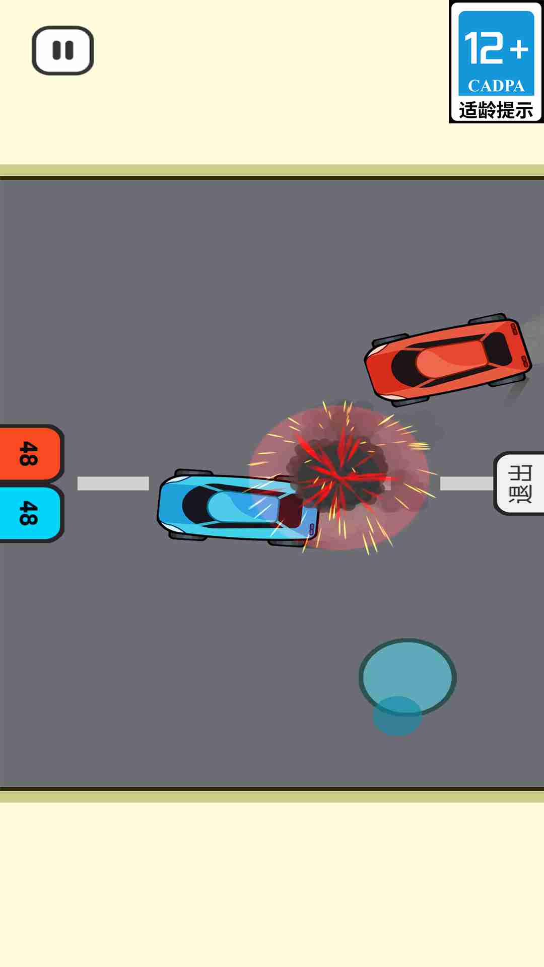 截图1