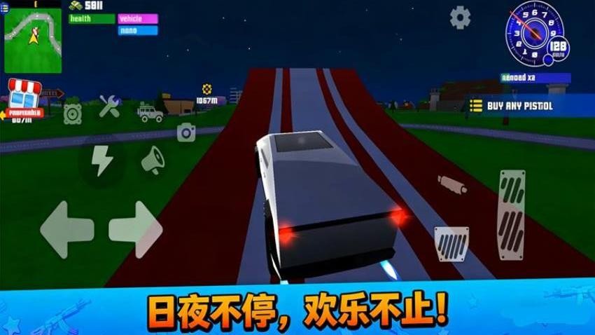 截图5