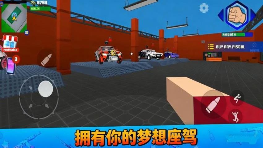截图1