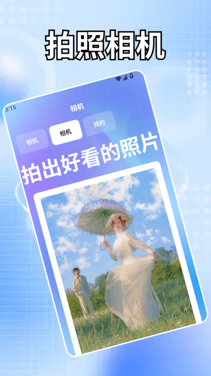 截图4