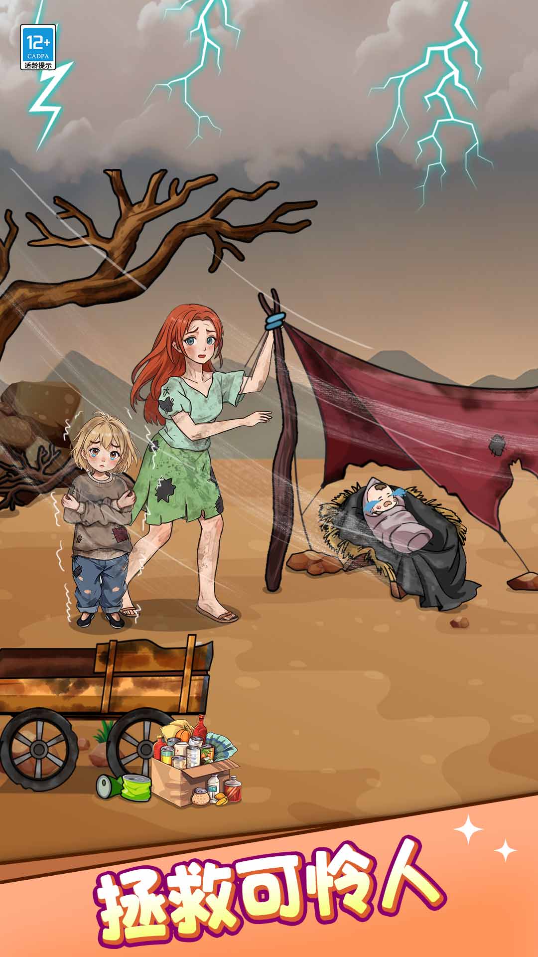 截图2