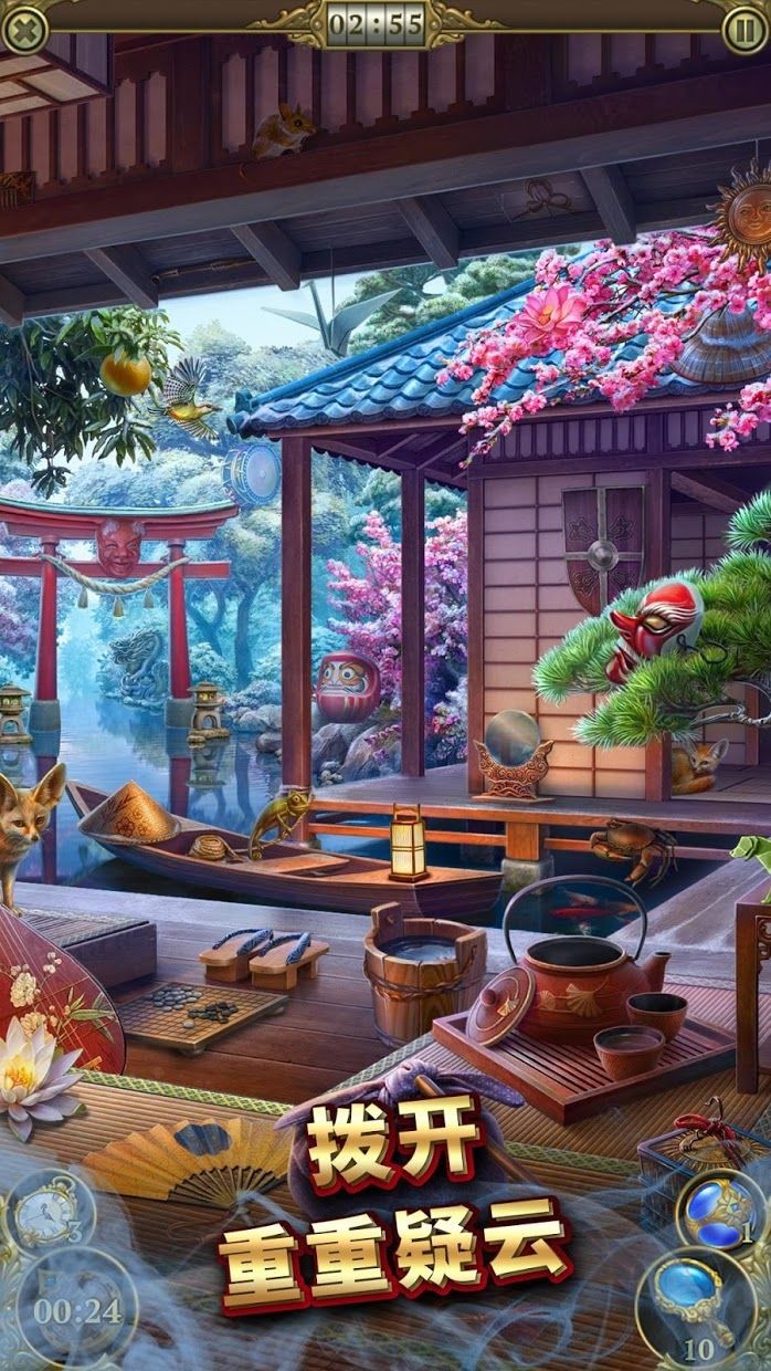 截图3