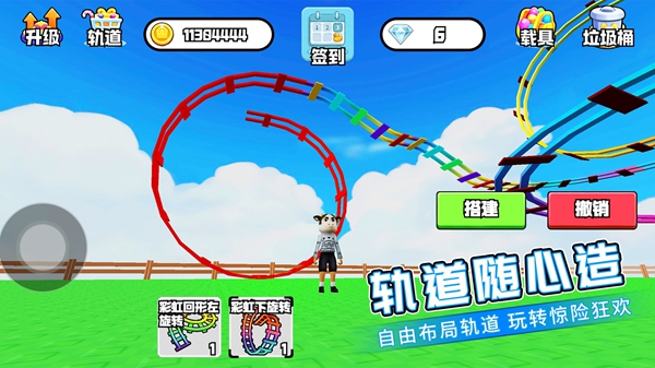 截图2