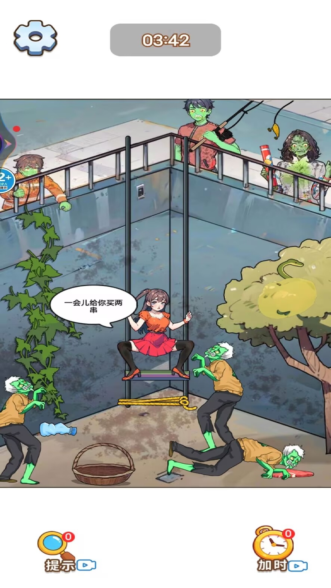 截图1