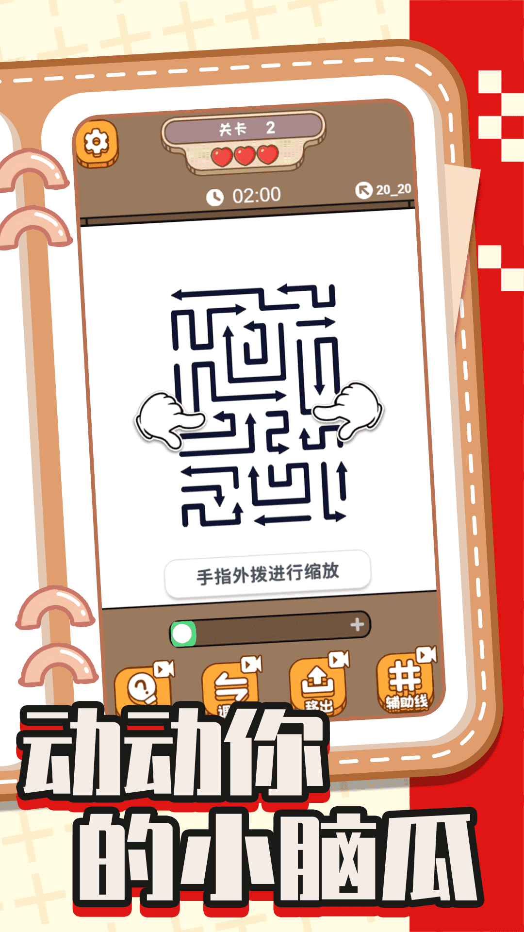 截图3
