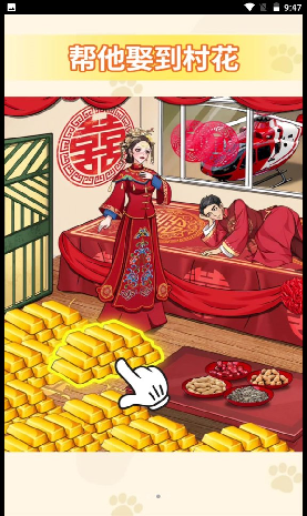 截图3