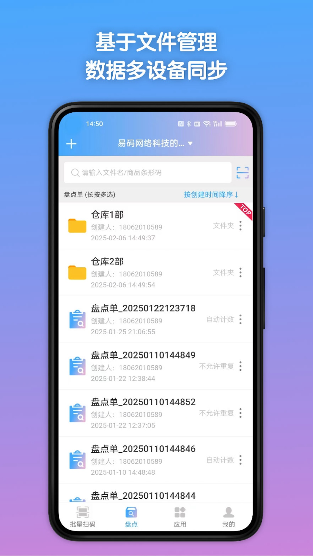 截图1