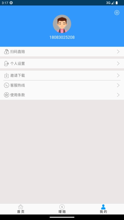 截图1