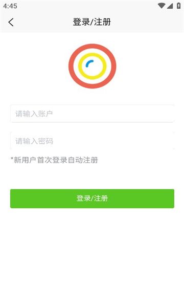 截图2