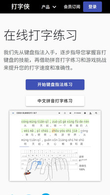 截图4