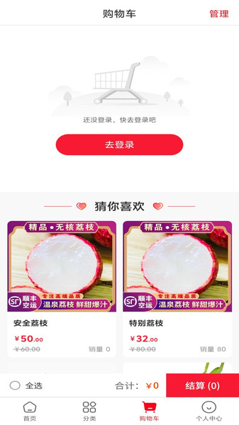 截图4