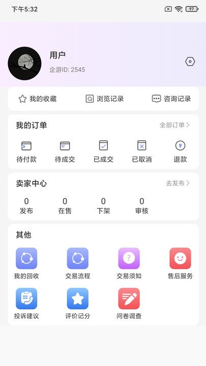 截图1