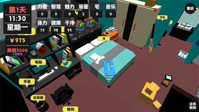 截图1