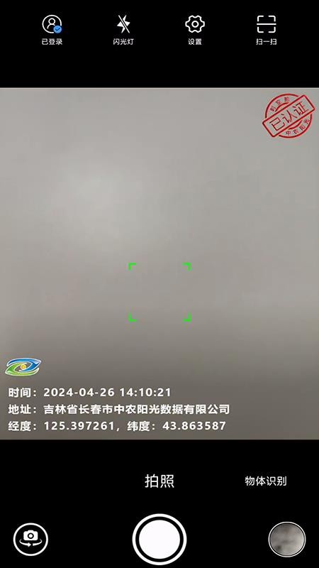 截图1