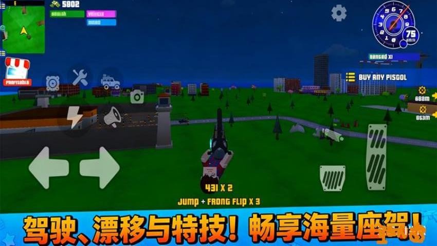 截图2