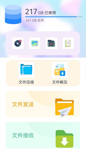 截图1