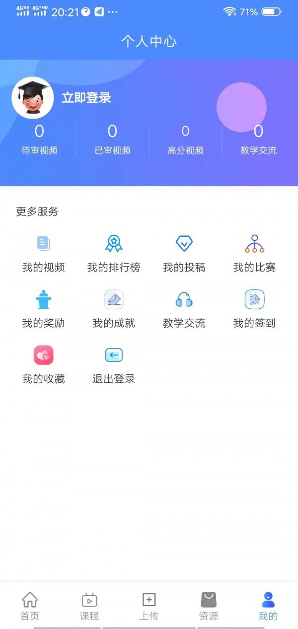 截图3