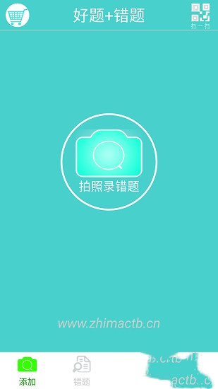 截图2