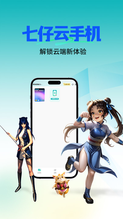 截图4