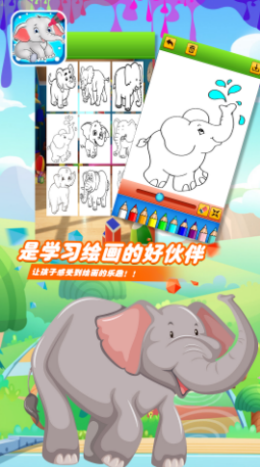 截图3