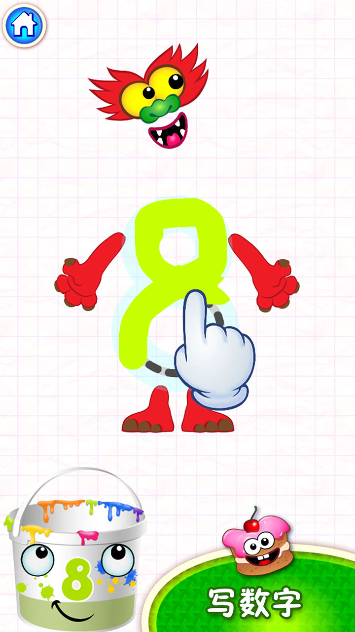 截图1