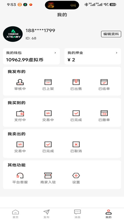 截图1