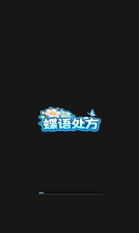 截图3