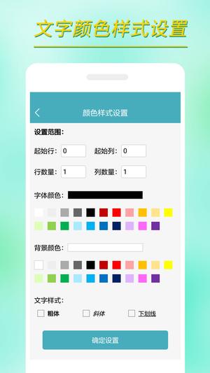 截图2