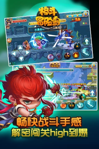 截图3