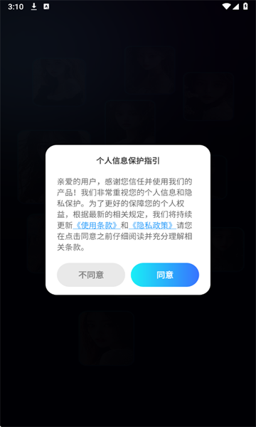 截图2