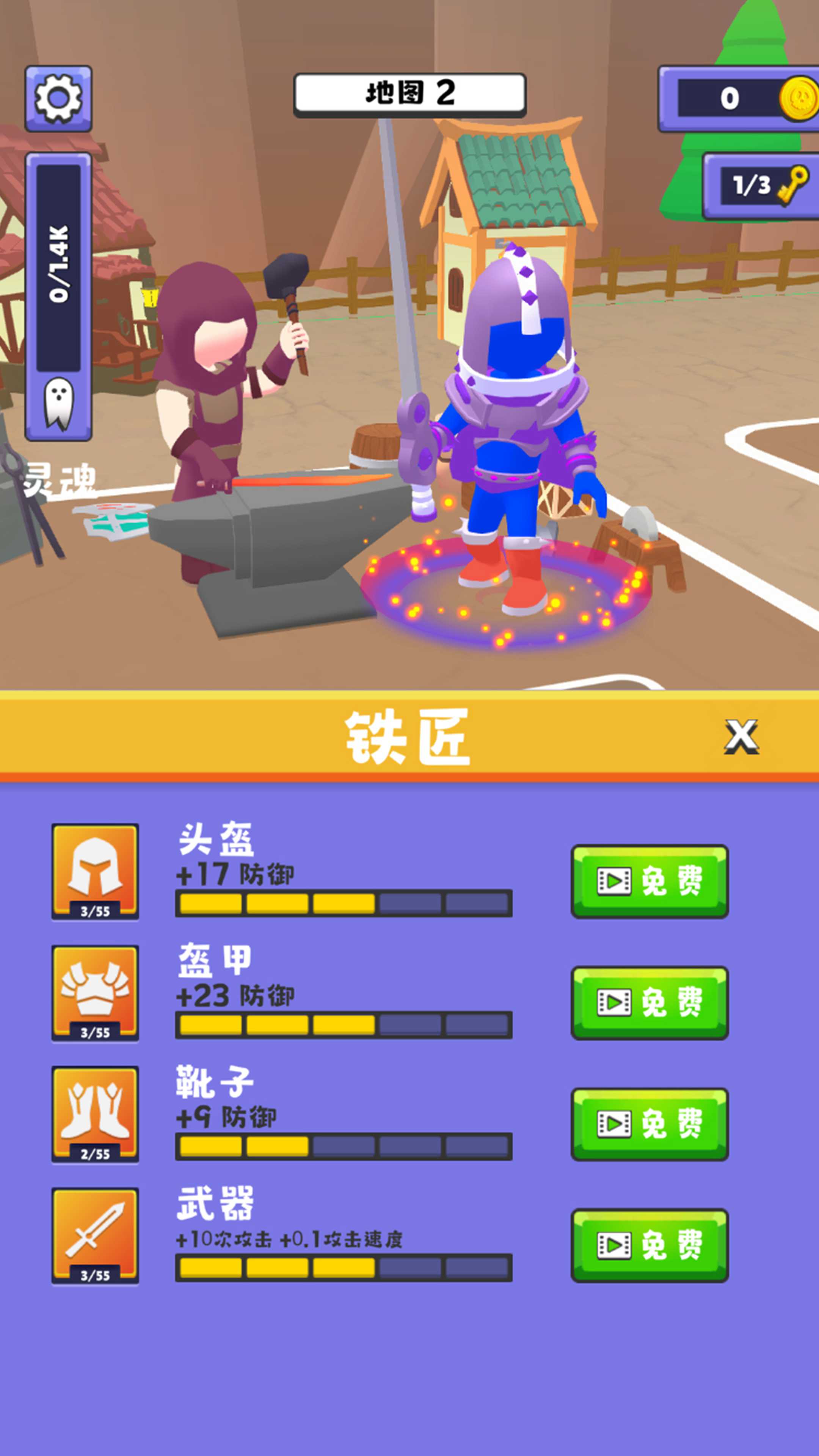 截图3