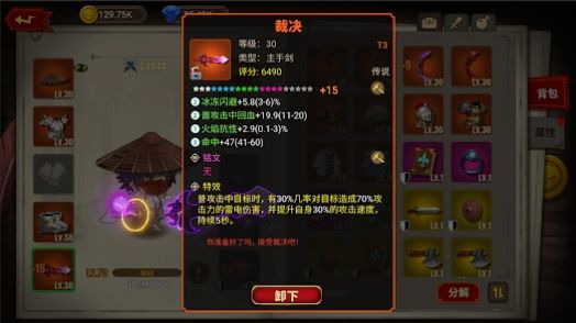 截图3