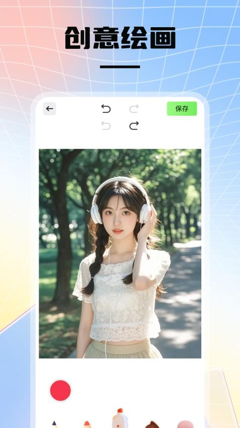 截图2