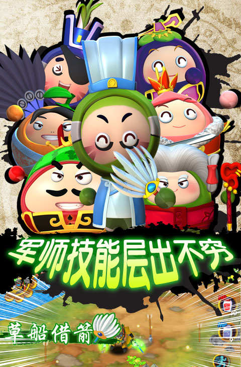 截图1