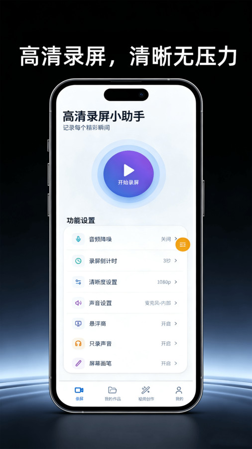 截图4
