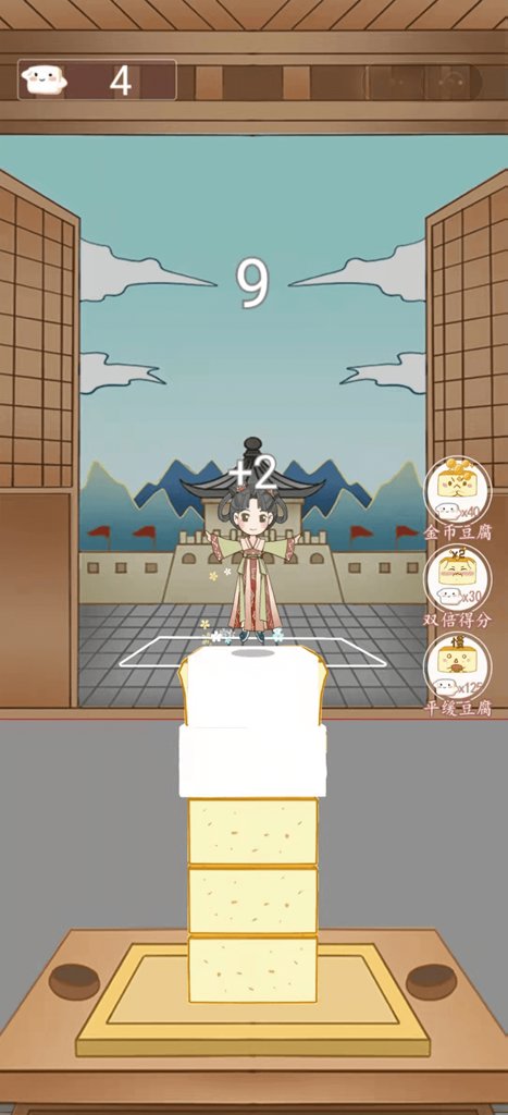 截图3