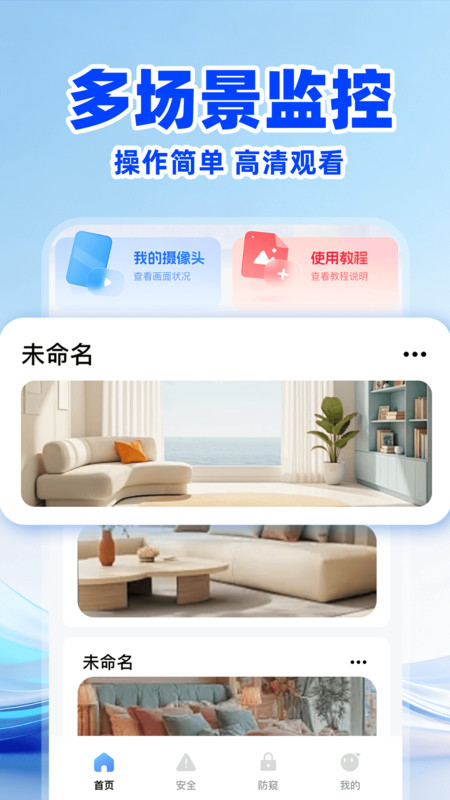 截图2