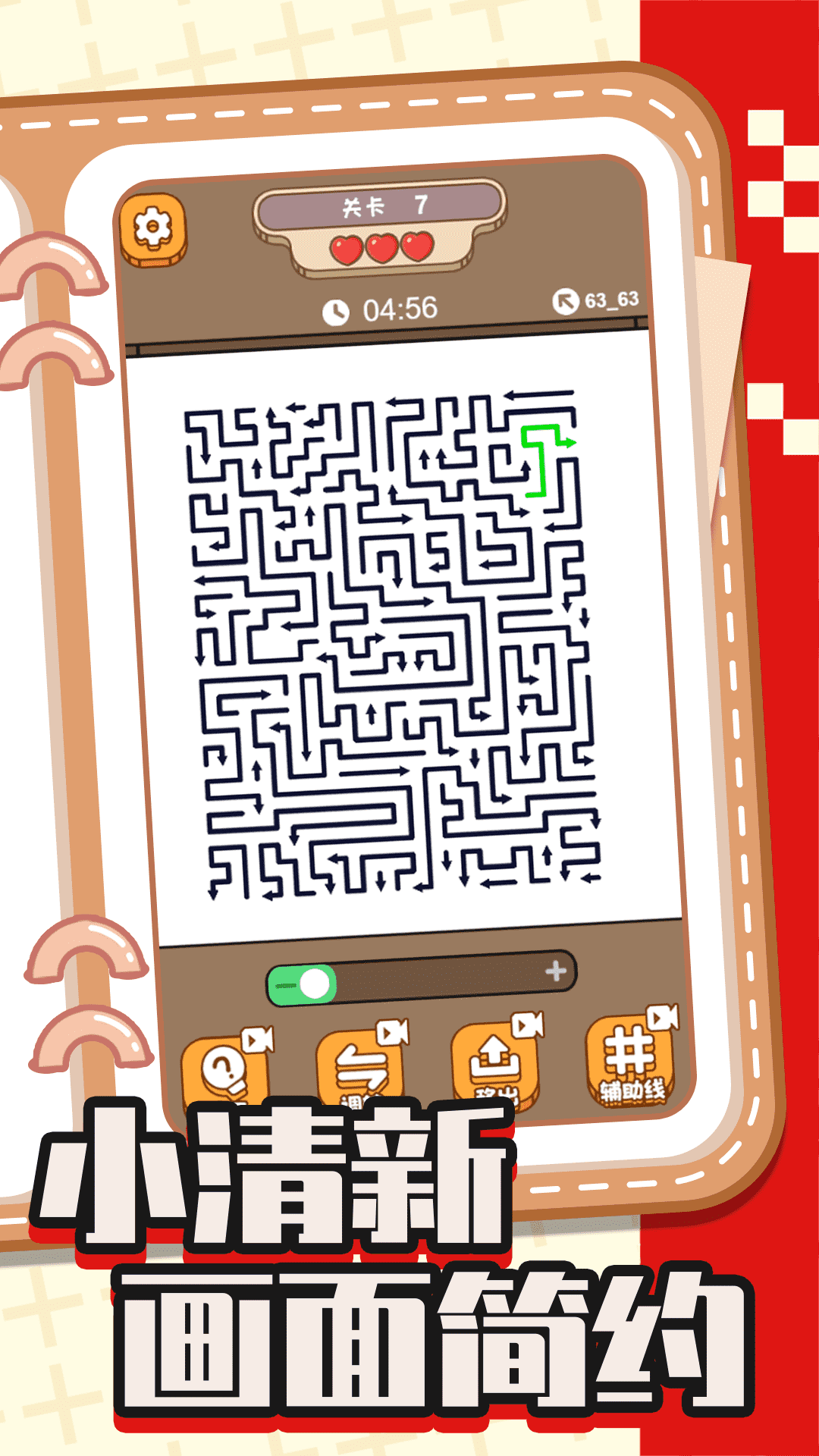 截图1