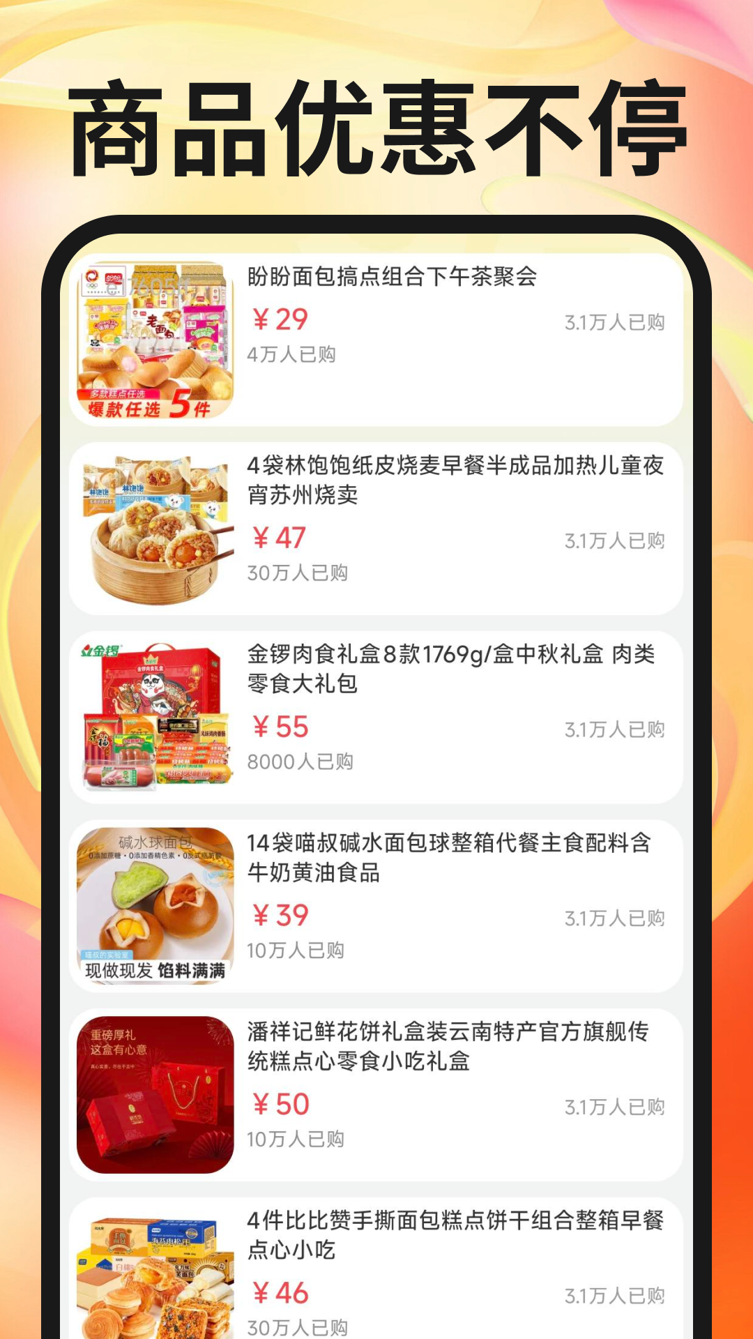 截图5