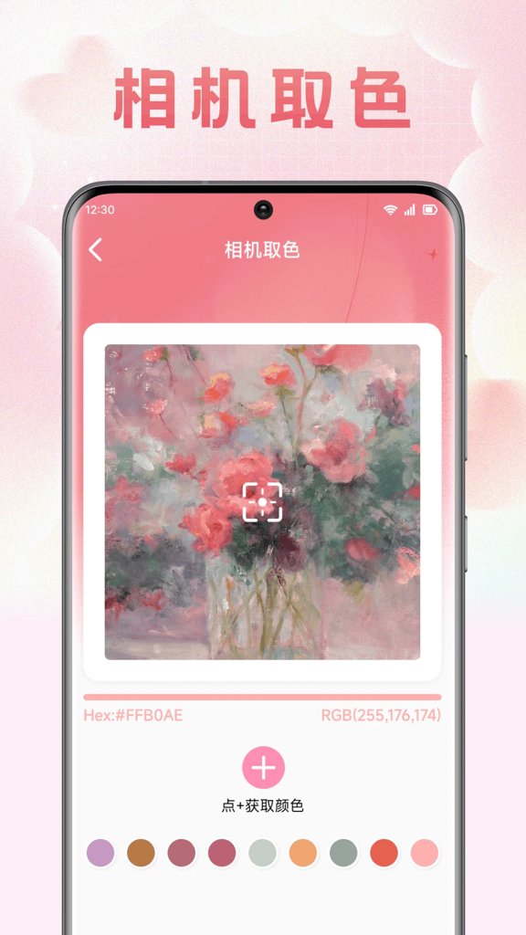 截图1