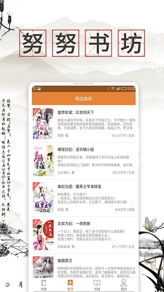 截图1